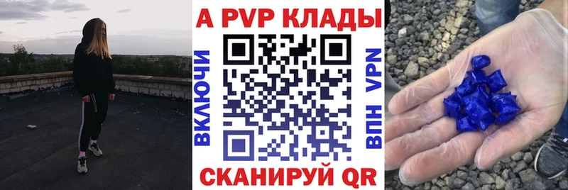 Какие есть наркотики Тверь Лсд 25  АМФ  ГАШ  Мефедрон  Alpha PVP  блэк спрут рабочий сайт  Бошки Шишки 