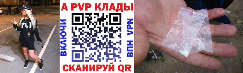 Alpha-PVP VHQ  Тверь 