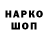 Каннабис Ganja Candisa