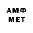МЕТАДОН VHQ swift xrt