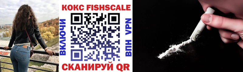 MEGA как зайти  Тверь  COCAIN FishScale 