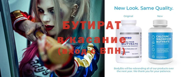 метамфетамин Богданович