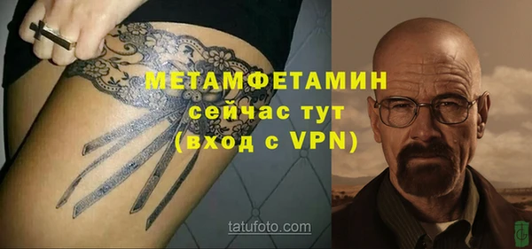 мефедрон Богородицк