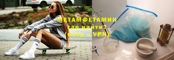 мефедрон Богородицк