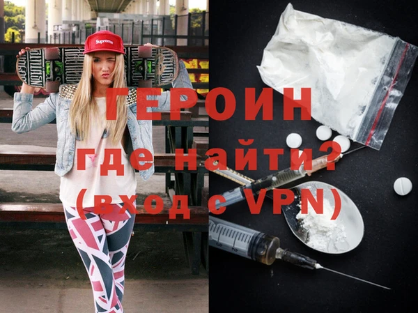 дурь Богородск