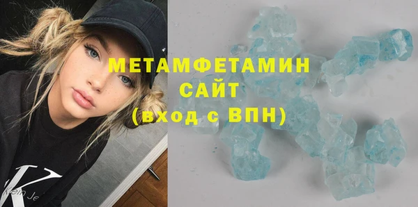 мефедрон Богородицк