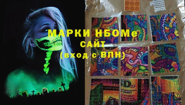 метамфетамин Богданович