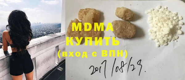 дурь Богородск