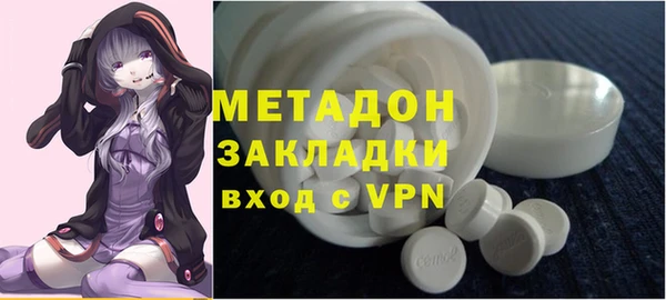 мефедрон Богородицк