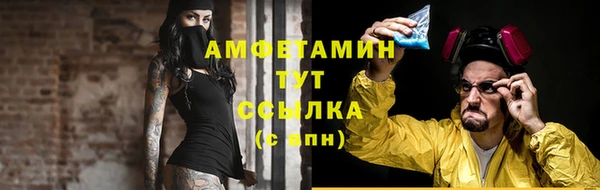 мефедрон Богородицк