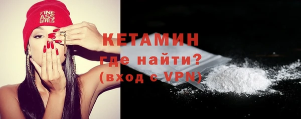 мефедрон Богородицк