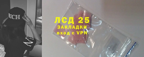 дурь Богородск