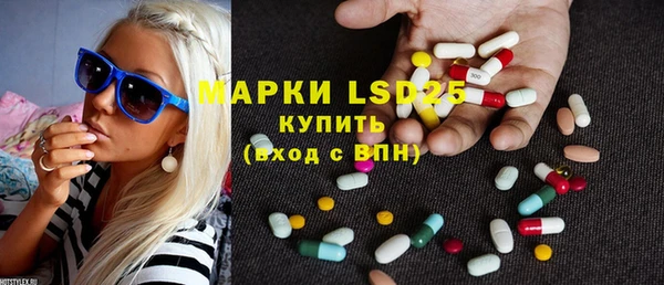 мефедрон Богородицк