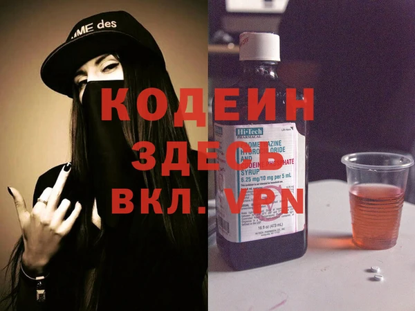 дурь Богородск