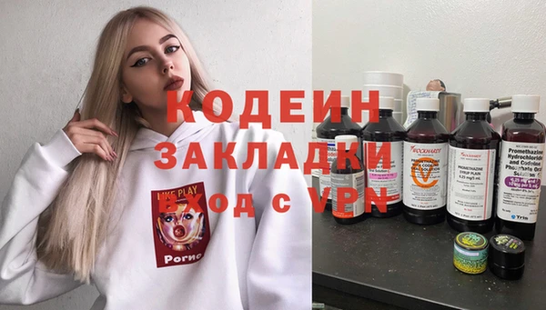 метамфетамин Богданович