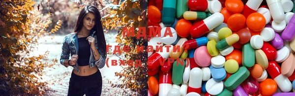 мефедрон Богородицк