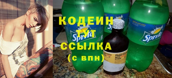 метамфетамин Богданович
