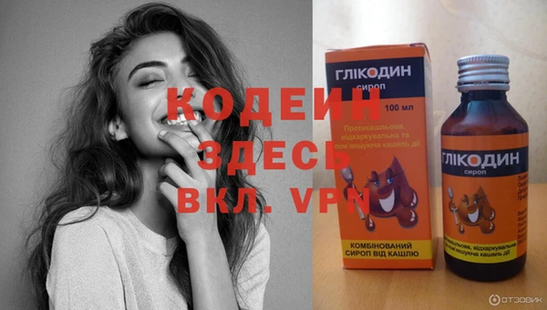 мефедрон Богородицк