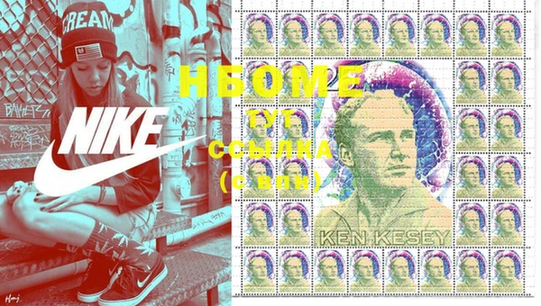 мефедрон Богородицк
