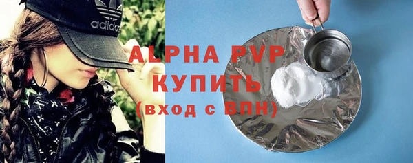 дурь Богородск
