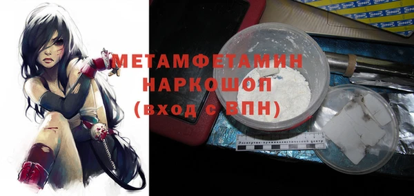 мефедрон Богородицк