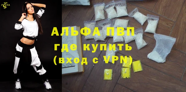 метамфетамин Богданович