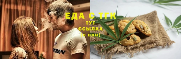 дурь Богородск