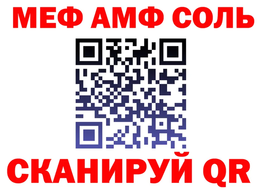 МЯУ-МЯУ мука вход маркетплейс mega Тверь