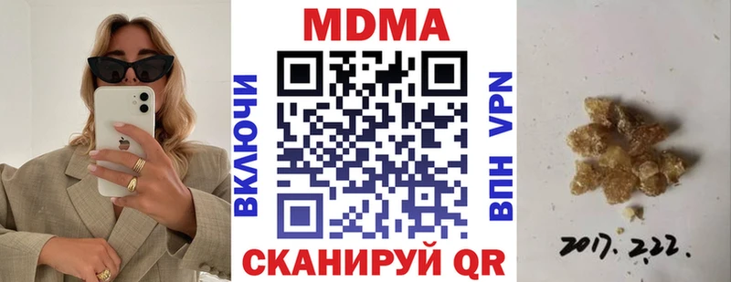 где найти наркотики  Тверь  ссылка на мегу ссылка  MDMA VHQ 