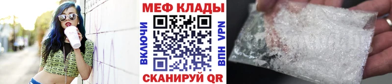 Меф мука  Тверь 