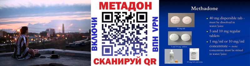 Метадон кристалл  Тверь 