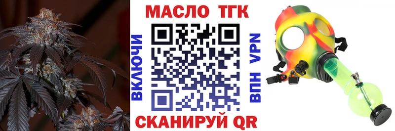 цена darknet клад ТГК вейп с тгк Тверь blacksprut как войти
